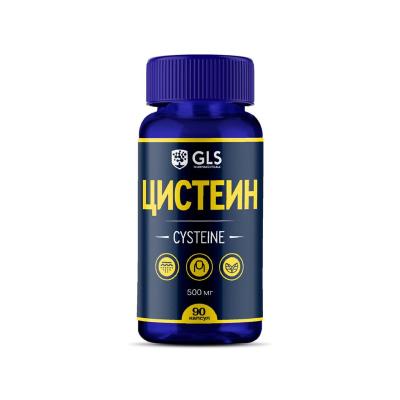 Цистеин GLS капсулы по 450 мг 90 шт