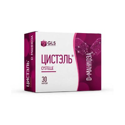 Цистэль GLS капсулы по 580 мг 30 шт