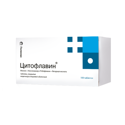 Цитофлавин таблетки покрыт.кишечнорастворимой об 100 шт
