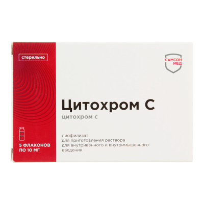 Цитохром С лиофилизат д/приг раствора для в/в и в/м введ 10 мг фл 5 шт