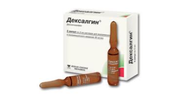 Дексалгин раствор для в/в и в/м введ. 25 мг/мл 2 мл 10 шт