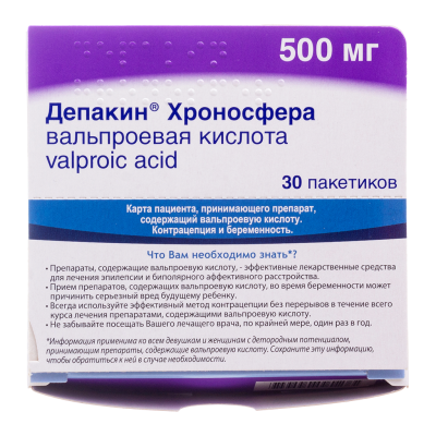 Депакин Хроносфера гранулы с пролонг высвобождением 500 мг пакетики 30 шт