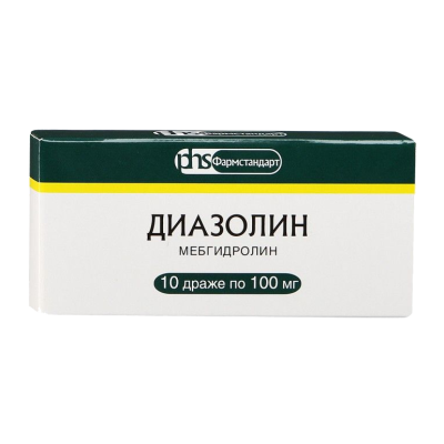 Диазолин драже 100 мг 10 шт