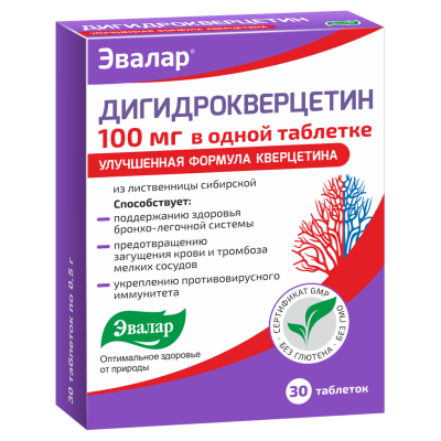 Дигидрокверцетин 100 мг таблетки по 0,5 г 30 шт
