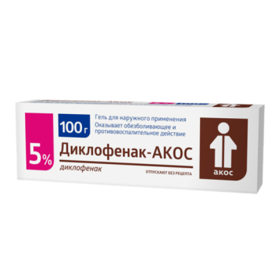 Диклофенак-АКОС гель для наружного применения 5 % 100 г 1 шт