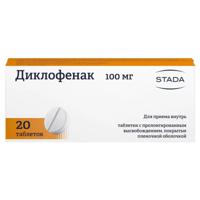 Диклофенак таблетки с пролонг высвобождением покрыт.плен.об. 100 мг 20 шт