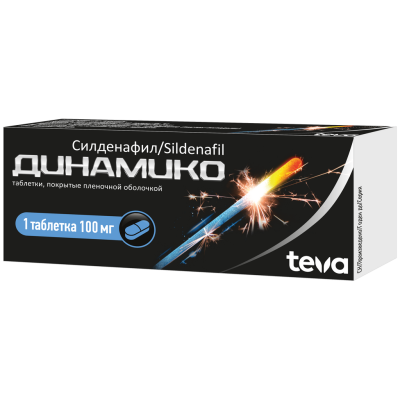 Динамико таблетки покрыт.плен.об. 100 мг 1 шт