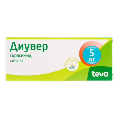 Диувер таблетки 5 мг 20 шт