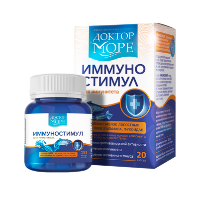 Доктор Море ИммуноСтимул капсулы массой 200 мг 20 шт