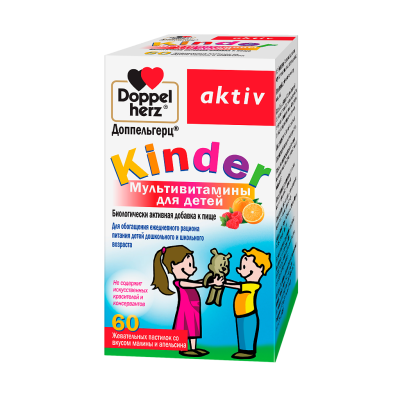 Доппельгерц Актив Kinder Мультивитамины для детей со вкусом малины и апельсина жевательные пасталки массой 2,0 г 60 шт