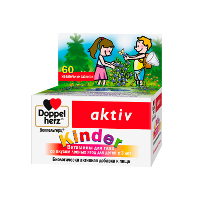 Доппельгерц Актив Kinder Витамины для глаз для детей с 3 лет со вкусом лесных ягод жевательные таблетки массой 1100 мг 60 шт