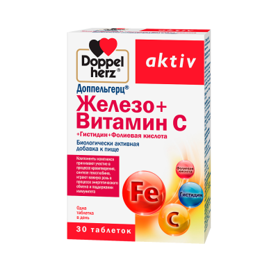 Доппельгерц Актив Железо+Витамин С+Гистидин+Фолиевая кислота таблетки массой 675 мг 30 шт.