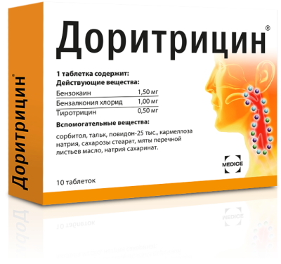 Доритрицин таблетки для рассасывания 1,5 мг+1 мг+0,5 мг 10 шт