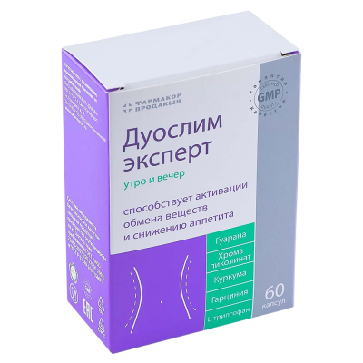 Дуослим Эксперт капсулы по 450 мг+ 30 мг 60 шт
