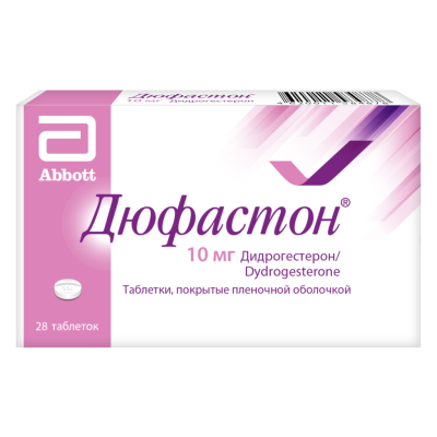 Дюфастон таблетки покрыт.плен.об. 10 мг 28 шт