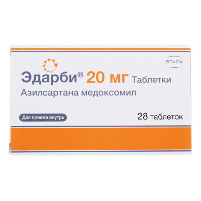 Эдарби таблетки 20 мг 28 шт
