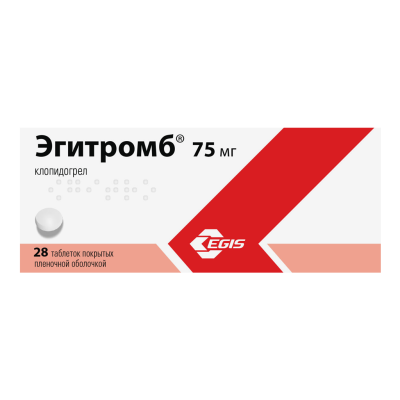 Эгитромб таблетки покрыт.плен.об. 75 мг 28 шт