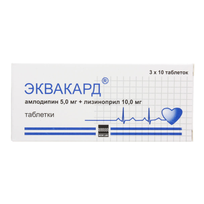 Эквакард таблетки 5 мг+10 мг 30 шт