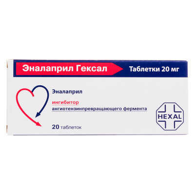 Эналаприл Гексал таблетки 20 мг 20 шт