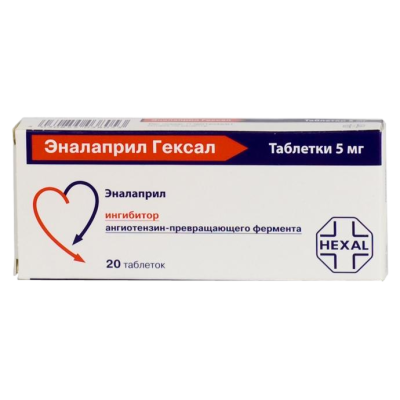 Эналаприл Гексал таблетки 5 мг 20 шт