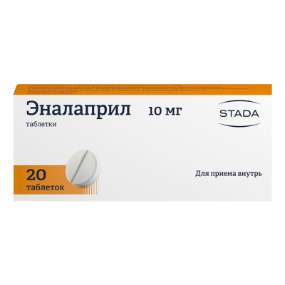 Эналаприл таблетки 10 мг 20 шт