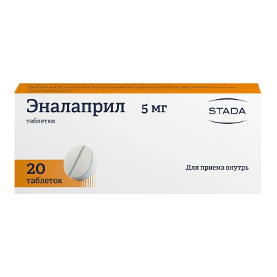 Эналаприл таблетки 5 мг 20 шт