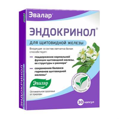 Эндокринол капсулы массой 0,275 мг 30 шт
