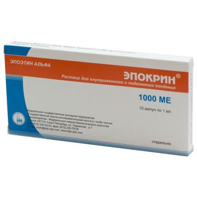 Эпокрин раствор для в/в и п/к введ 1000 ме/мл 1000 ме амп 10 шт