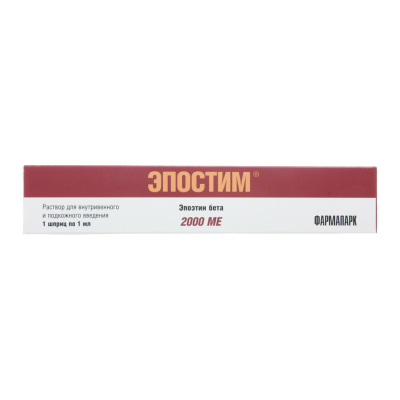 Эпостим раствор для в/в и п/к введ 2000 ме 1 мл 1 шт