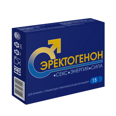 Эректогенон капсулы массой 0,5 г 15 шт