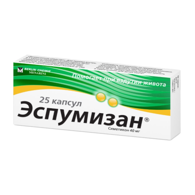 Эспумизан капсулы 40 мг 25 шт