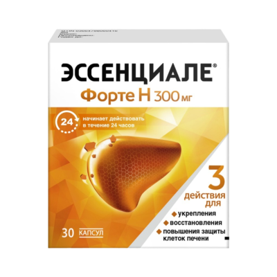 Эссенциале форте Н капсулы 300 мг 30 шт