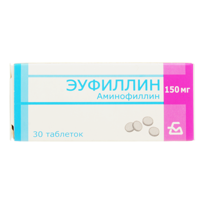 Эуфиллин таблетки 150 мг 30 шт