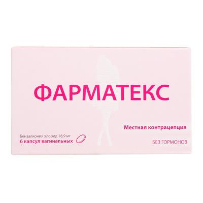 Фарматекс капсулы вагинальные 18,9 мг 6 шт