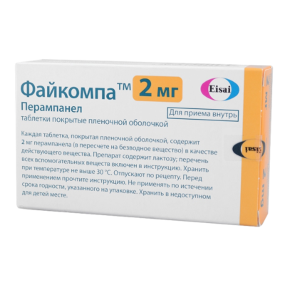 Файкомпа таблетки покрыт.плен.об. 2 мг 7 шт