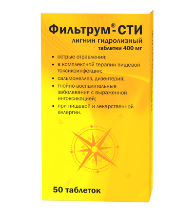 Фильтрум-СТИ таблетки 400 мг 50 шт