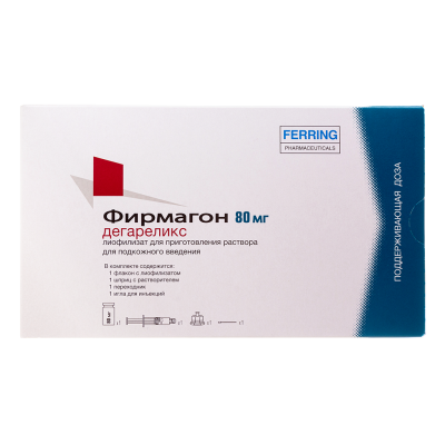 Фирмагон лиофилизат д/приг раствора для п/к введ 80 мг фл 1 шт
