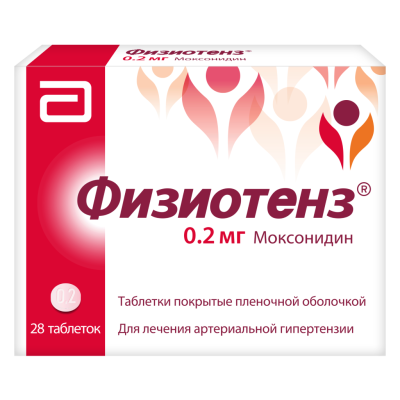 Физиотенз таблетки покрыт.плен.об. 0,2 мг 28 шт