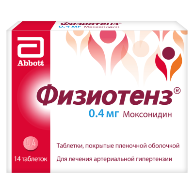 Физиотенз таблетки покрыт.плен.об. 0,4 мг 14 шт