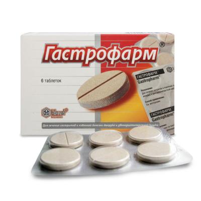 Гастрофарм таблетки 6 шт