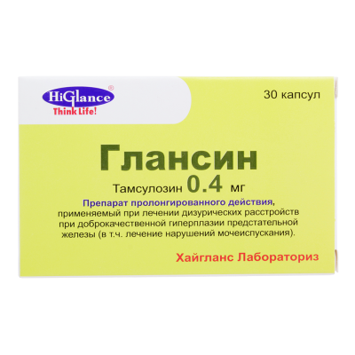 Глансин капсулы с модифицированным высвобождением 0,4 мг 30 шт