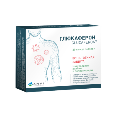 Глюкаферон капсулы по 0,21 г 20 шт