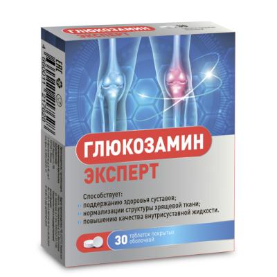 Глюкозамин Эксперт, 30 шт.