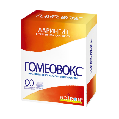 Гомеовокс таблетки покрыт.об. 100 шт