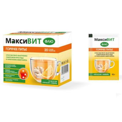 Горячее питье Максивит апельсин/имбирь пор 10 г, 20 шт.