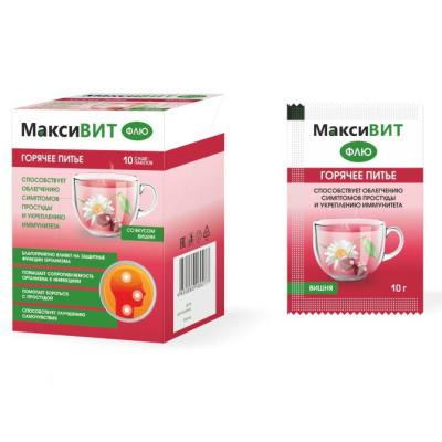 Горячее питье Максивит вишня пор 10 г, 10 шт.