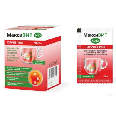 Горячее питье Максивит земляника пор 10 г, 10 шт.
