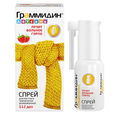 Граммидин детский спрей для местного применения 0,03мг+0,1мг/доза 112 доз 1 шт