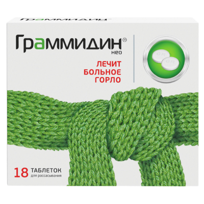 Граммидин Нео таблетки для рассасывания 3 мг+1 мг 18 шт