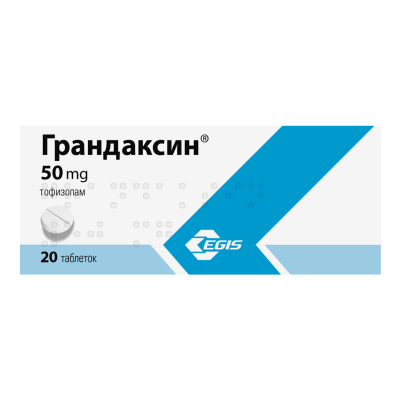 Грандаксин таблетки 50 мг, 20 шт.